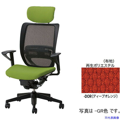■NAIKI ワークチェアー(肘付) YE型 YE512FHBDOR(6710329)[送料別途お見積り][法人限定][掲外取寄]｜ファーストFACTORY
