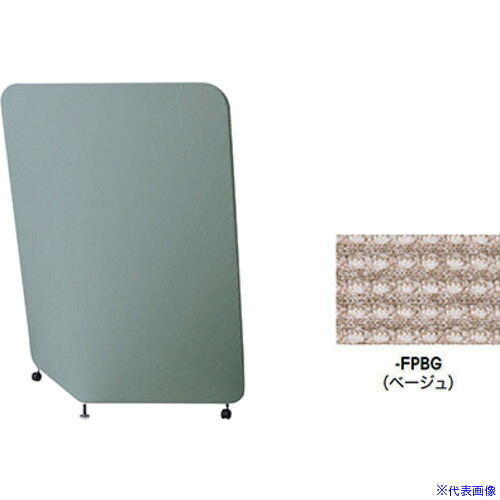 緑であること活動の領域