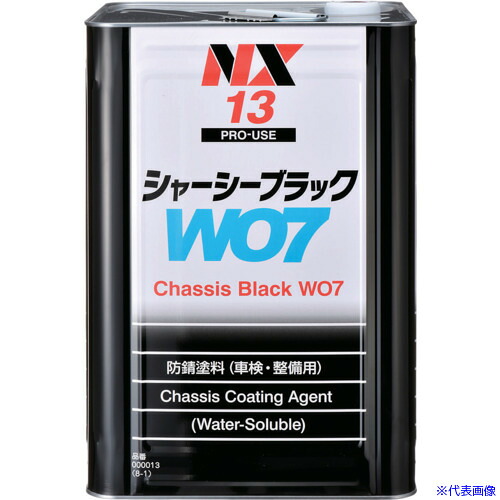 ■イチネンケミカルズ シャーシーブラックWO7 14kg 000013(6760770) 10,333円