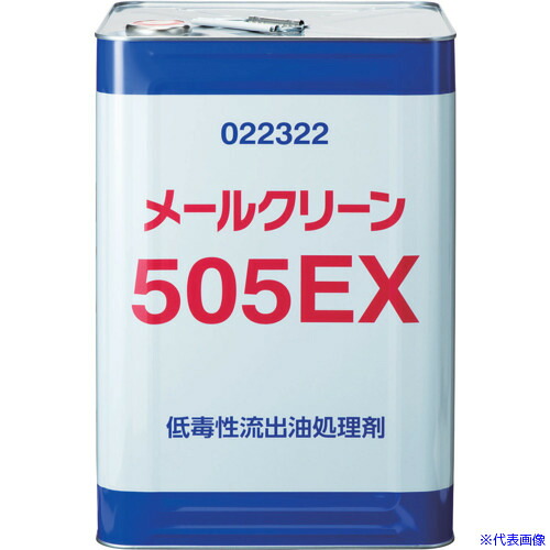 ■イチネンケミカルズ メールクリーン 505EX 18L 022322(6766543)