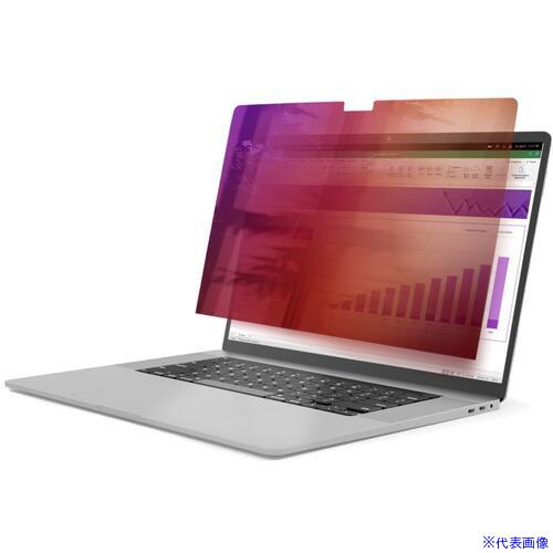 ■StarTech プライバシーフィルター/ゴールド/14インチMacBook Pro 2021/2023/ブルーライトカット/液晶保護 142MGPRIVACYSCREEN(6768060)[法人限定][外直送元] 9,681円