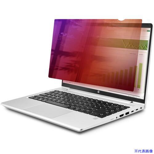 ■StarTech プライバシーフィルター/ゴールド/15.6インチノートPC/アスペクト比16:9/ブルーライトカット/覗き見防止液晶保護 156GPRIVACYSCREEN(6768064)[法人限定][外直送元]