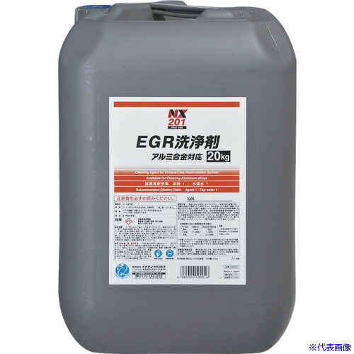 ■イチネンケミカルズ EGR洗浄剤 20kg 000201(6774963)｜ファーストFACTORY