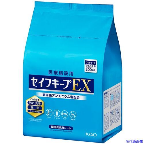 ■Kao 業務用セイフキープEX ワイドサイズ つめかえ用 300枚 434999(6781756)&times;6[送料別途見積り][法人・事業所限定][掲外取寄]｜ファーストFACTORY 11,673円