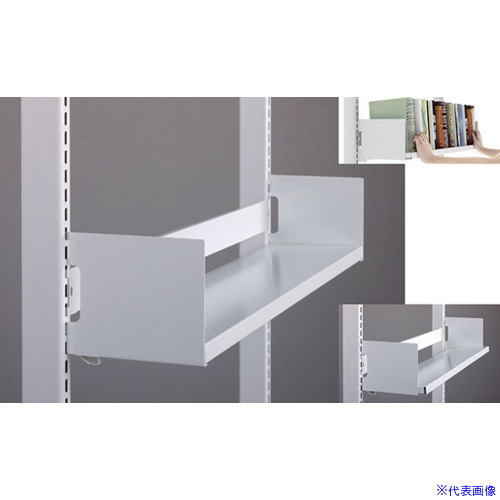 ■NAIKI 傾斜スライド棚(D190) LSASS19B(6791687)[送料別途お見積り][法人限定][外直送]