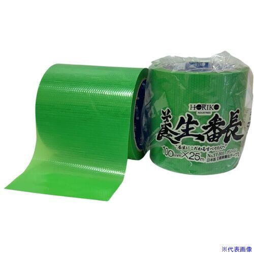 ■ホリコー 養生テープ 養生番長 緑 100mm×25m YT301100GR(6794885)×18[送料別途お見積り][法人限定][掲外取寄]