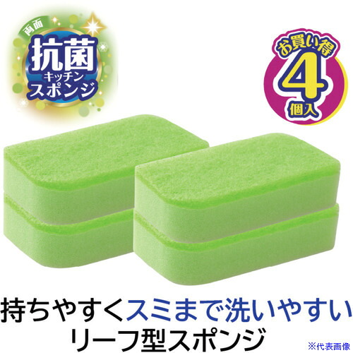 ■キクロン クリピカ 抗菌スポンジ4P 139505(6801028)&times;30[送料別途お見積り][法人限定][掲外取寄]｜ファーストFACTORY