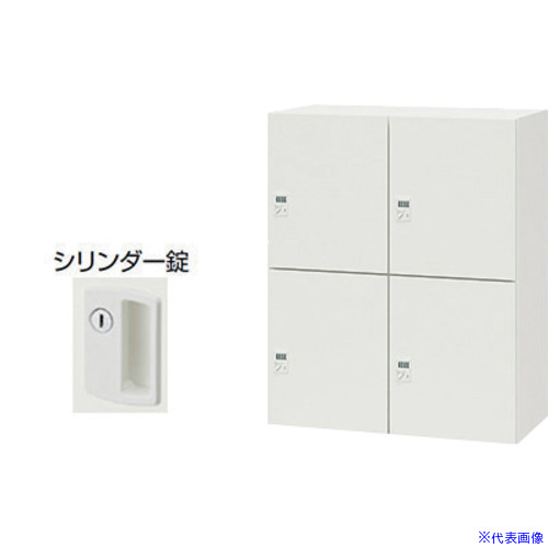 ■NAIKI パーソナルロッカー(4人用) PK0911P4WW(6802662)[送料別途お見積り][法人限定][掲外取寄]