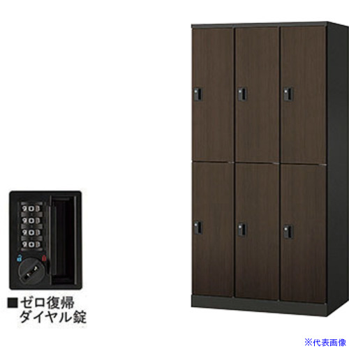 緑であること活動の領域