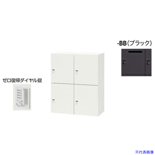 ■NAIKI パーソナルロッカー(4人用) PK0911PDR4BB(6802701)[送料別途お見積り][法人限定][掲外取寄]