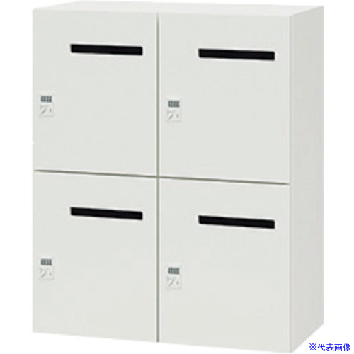 ■NAIKI パーソナルロッカー(4人用) PK0911MPD4WW(6802711)[送料別途お見積り][法人限定][外直送]