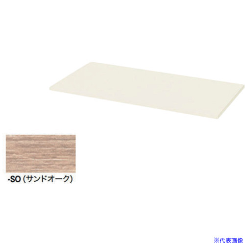 ■NAIKI 天板(20mm厚) CW300TPUSO(6807199)[送料別途お見積り][法人限定][掲外取寄]
