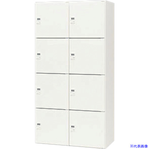 ■NAIKI パーソナルロッカー(8人用) CW0918PLPDR8WW(6808703)[送料別途お見積り][法人限定][掲外取寄]
