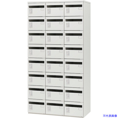 ■NAIKI メールボックス(24人用) CW0918MBDR24WW(6808760)[送料別途お見積り][法人限定][掲外取寄]
