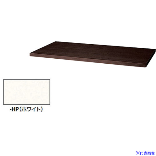 ■NAIKI 天板(20mm厚) CWS900TPUHP(6808786)[送料別途お見積り][法人限定][掲外取寄]｜ファーストFACTORY