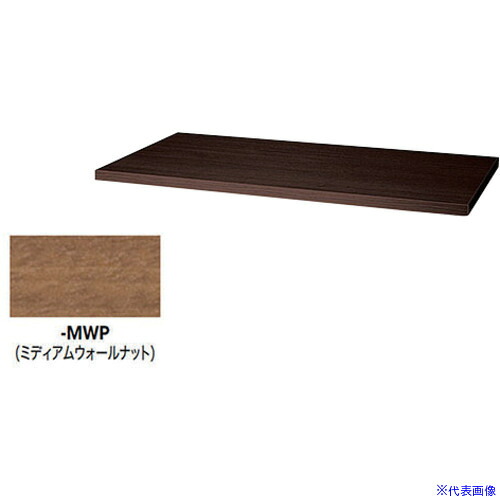 ■NAIKI 天板(20mm厚) CWS800TPUMWP(6808796)[送料別途お見積り][法人限定][掲外取寄]｜ファーストFACTORY