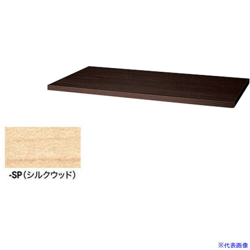 ■NAIKI 天板(20mm厚) CWS900TPUSP(6810302)[送料別途お見積り][法人限定][掲外取寄]｜ファーストFACTORY