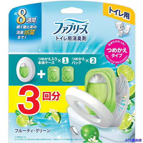 ■P＆G 消臭芳香剤 ファブリーズ トイレ用 フルーティー・グリーン 詰め替え入り本体ケース+詰め替えパック&times;2個 1セット 427335(6817451)&times;12[送料別途お見積り][法人限定][掲外取寄]｜ファーストFACTORY