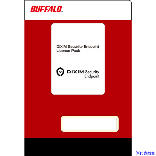 ■BUFFALO NASウイルスチェック機能 拡張/延長パック DiXiM Security OPEV7Y(6829961)[送料別途お見積り][法人限定][掲外取寄]