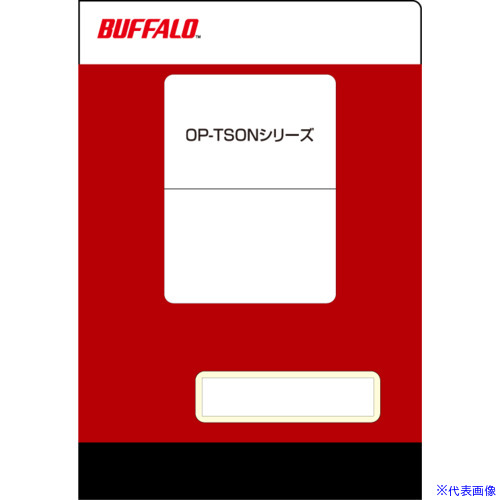 ■BUFFALO テラステーション用 オンサイト保守 データ復旧 年1回無償パック 保守7年 OPTSON7YD(6831603)[送料別途お見積り][法人限定][掲外取寄]