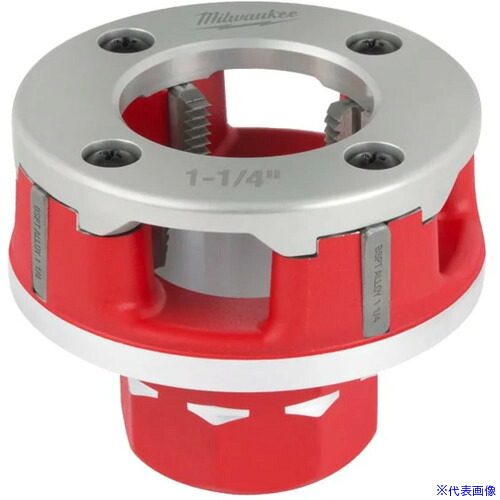 ■milwaukee 鋼管用チェーザ(4枚)付ダイヘッド 1－1/4”(32A) 4932480248(6840185)[送料別途お見積り][法人限定][掲外取寄]