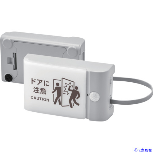 ■KING JIM 扉につけるお知らせライト有線タイプ ライトグレー 単3電池×6本 電池寿命約2年 TAL15LG(6842399)