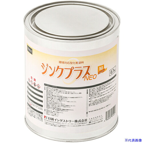 緑であること活動の領域
