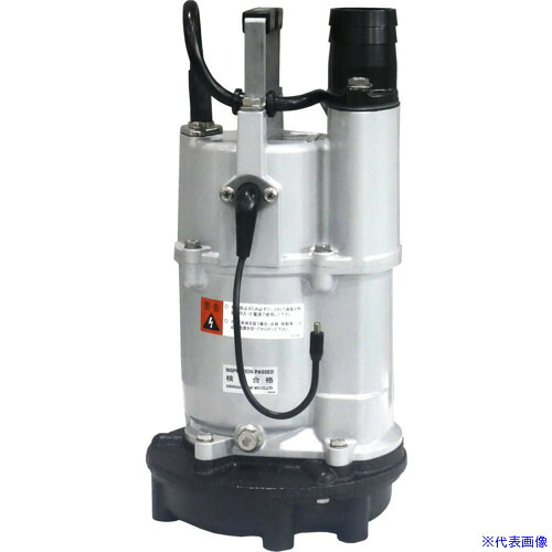 ■桜川 静電容量式自動排水底水用水中ポンプ UEXK形 200V 60HZ UEXK40B60HZ200V(6844596)[法人限定][外直送元]