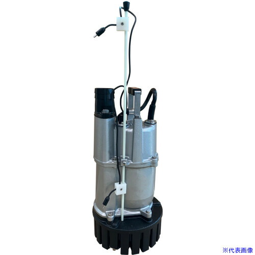 ■桜川 静電容量式自動交互排水水中ポンプ UEXF形 100V 50HZ UEXF40BS250HZ100V(6844617)[法人限定][外直送元]