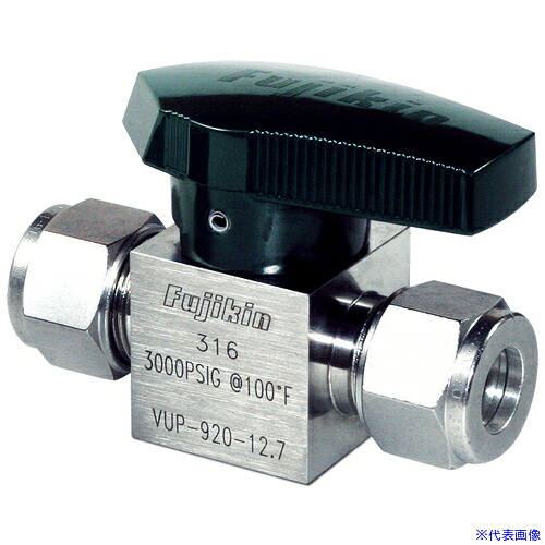 ■Fujikin SUS鋼製プラグバルブ_ニューV&minus;seriesVUP&minus;920 VUP92012.7V(6855036)[送料別途お見積り][法人限定][外直送]｜ファーストFACTORY