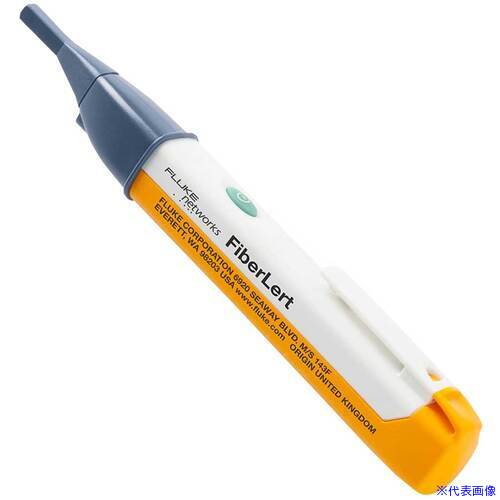 ■FLUKE NET 現用光識別器 FIBERLERT&minus;125 FIBERLERT125(6859153)&times;12[送料別途お見積り][法人限定][掲外取寄]｜ファーストFACTORY