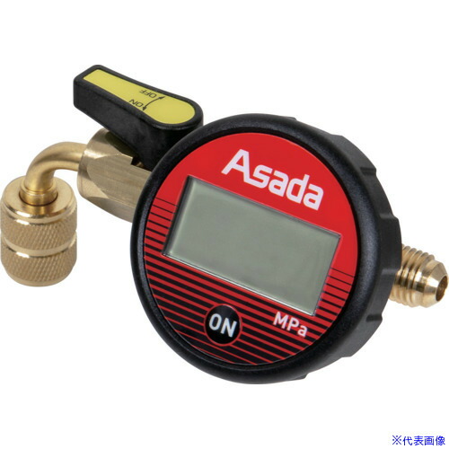■Asada デジタル真空ゲージ1/4“ VP255(6865712)