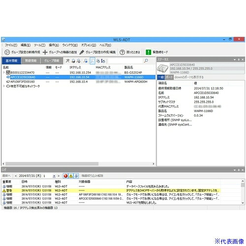■BUFFALO 無線LANシステム集中管理ソフトウェア 保守サポートライセンス WLSADTSP1Y10(6879694)[送料別途お見積り][法人限定][掲外取寄]