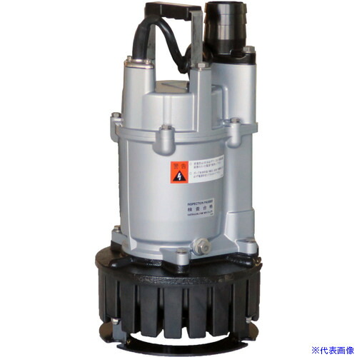 ■桜川 攪拌羽根付水中渦流ポンプ 非自動 USA形 200V 50HZ US40JA50HZ200V(6903881)[法人限定][外直送元]｜ファーストFACTORY