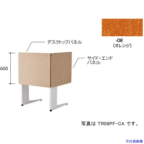 緑であること活動の領域 インテリア・寝具・収納-その他