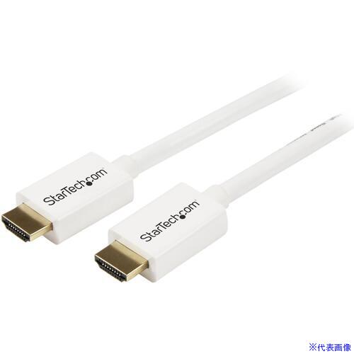 ■StarTech HDMI 1.4 ケーブル/7m/4K30Hz/CL3規格 難燃性/High Speed/ホワイト/モニターケーブル HD3MM7MW(6909439)[法人限定][外直送元]