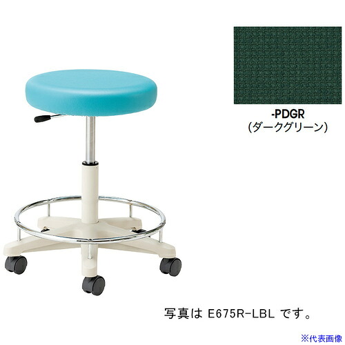 ■NAIKI 丸イス(ハイ・キャスター・背無/座面：ダークグリーン E675FRPDGR(6910547)[送料別途お見積り][法人限定][掲外取寄]｜ファーストFACTORY