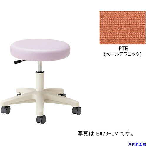緑であること活動の領域