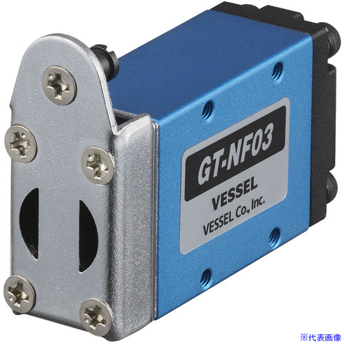 ■VESSEL GT&minus;NF03 F型エアーニッパー GTNF03(6912063)｜ファーストFACTORY