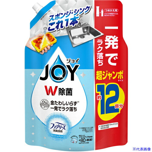 ■P＆G 食器用洗剤 ジョイ W除菌 ファブリーズ消臭技術 フレッシュクリーンの香り 詰め替え 超ジャンボ 1550ml 434722(6921041)×5[送料別途お見積り][法人限定][掲外取寄]