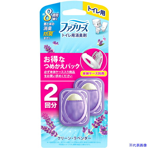 ■P＆G 消臭芳香剤 ファブリーズ トイレ用 クリーン・ラベンダーの香り 詰め替えパック 6.3ml&times;2個 434723(6921042)&times;12[送料別途お見積り][法人限定][掲外取寄]｜ファーストFACTORY