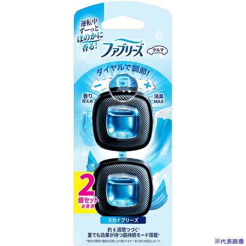 ■P＆G 消臭芳香剤 ファブリーズ 車用 イージークリップ スカイブリーズ 2.5ml&times;2個 434748(6921056)&times;24[送料別途お見積り][法人限定][掲外取寄]｜ファーストFACTORY