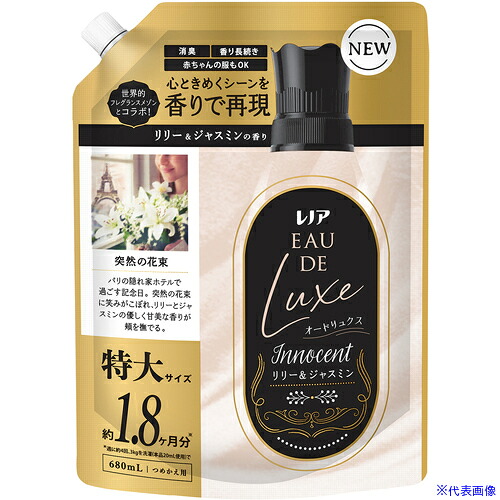 ■P&G 柔軟剤 レノア オードリュクス リリー&ジャスミンの香り 詰め替え 特大 680ml 434683(6921073)&times;8[送料別途お見積り][法人限定][掲外取寄]｜ファーストFACTORY
