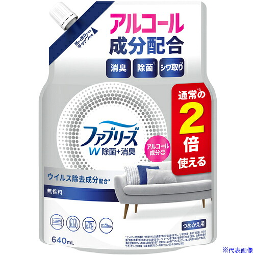 緑であること活動の領域