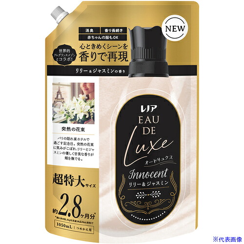 ■P＆G 柔軟剤 レノア オードリュクス リリー＆ジャスミンの香り 詰め替え 超特大 1050ml 434686(6921121)×6[送料別途お見積り][法人限定][掲外取寄]