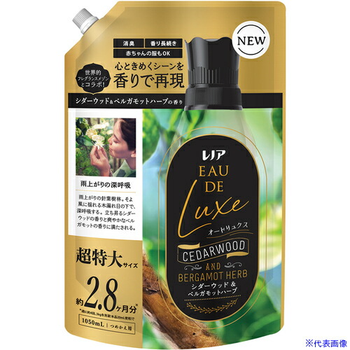 ■P＆G 柔軟剤 レノア オードリュクス シダーウッド＆ベルガモットハーブの香り 詰め替え 超特大 1050ml 434688(6922608)×6[送料別途お見積り][法人限定][掲外取寄]