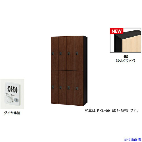 緑であること活動の領域 インテリア・寝具・収納-ロッカー-オフィス収納