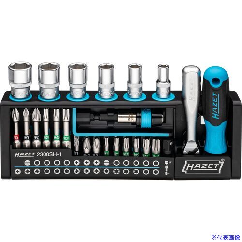 ■HAZET ビットドライバーセット39点 2300SH1(6930804)[送料別途お見積り][法人限定][外直送]
