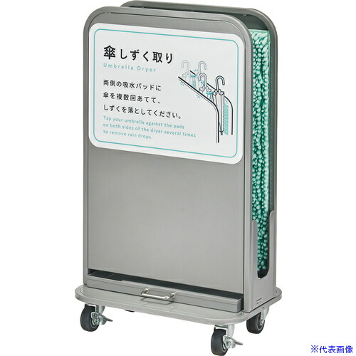 緑であること活動の領域