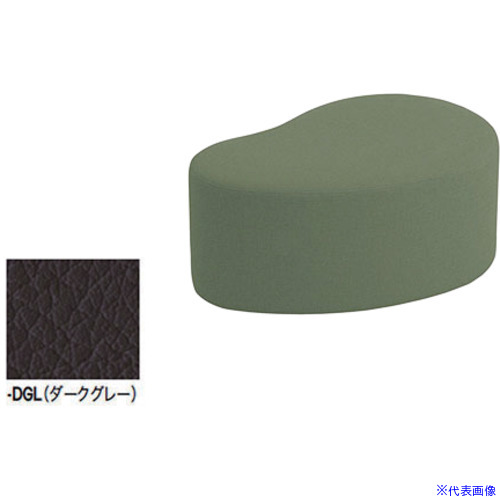 ■NAIKI ロースツール ダークグレー RC230LLDGL(6934843)[送料別途お見積り][法人限定][掲外取寄]｜ファーストFACTORY